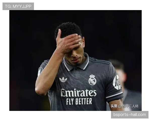 皇马连胜背后隐现失控风险，攻防稳定性面临考验