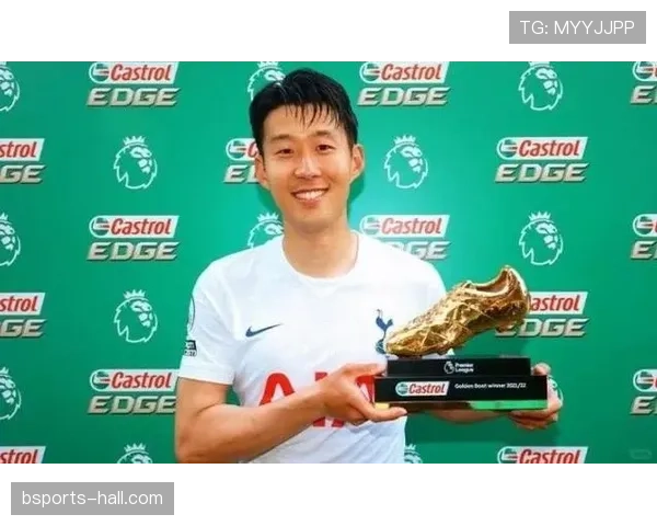 孙兴慜金靴含金量：数据与竞争环境分析