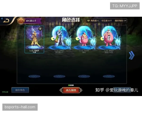 帕尔默 vs 麦迪逊：进攻组织能力与战术角色差异